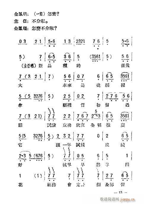 ĸŮ�z(���ָ��V)13