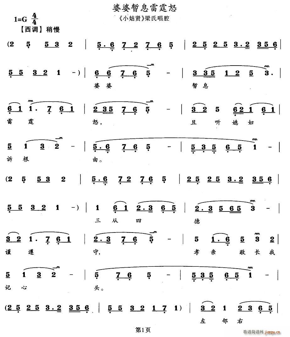 ���ŕ�Ϣ����ŭ(���ָ��V)1