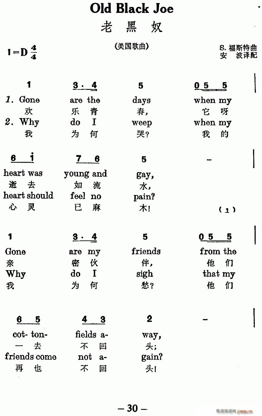 �� �Ϻ�ū ���� ��Ӣ�Č���(ʮ�ּ�����)1