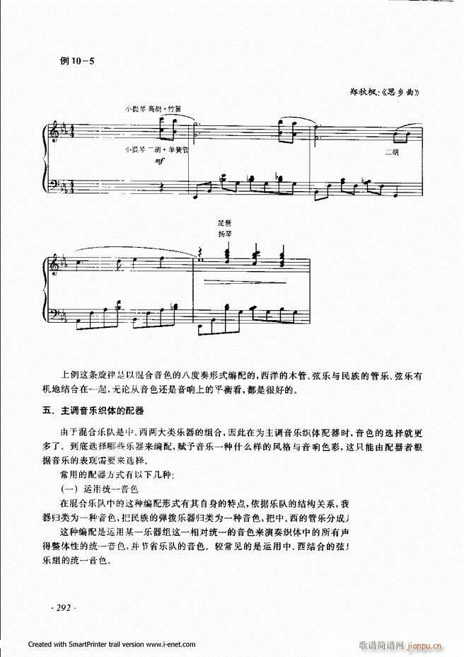 ����241 300(���ָ��V)52