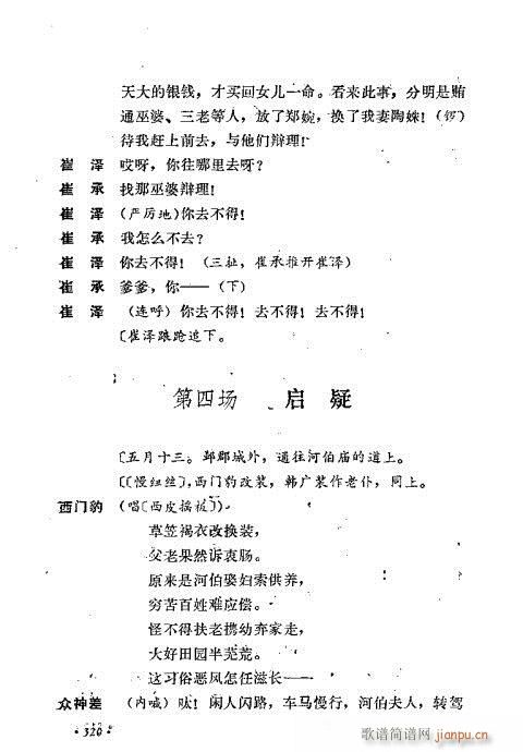 ��ż�無���x281-320(�������V)40