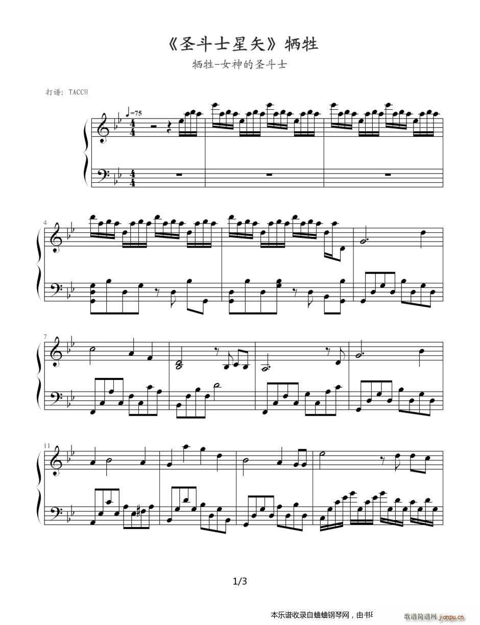 ʥ��ʿ��ʸ 10 18 ����(����V)1