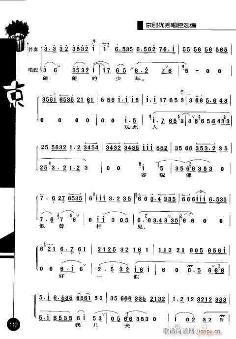 ����݋101-120(�������V)12