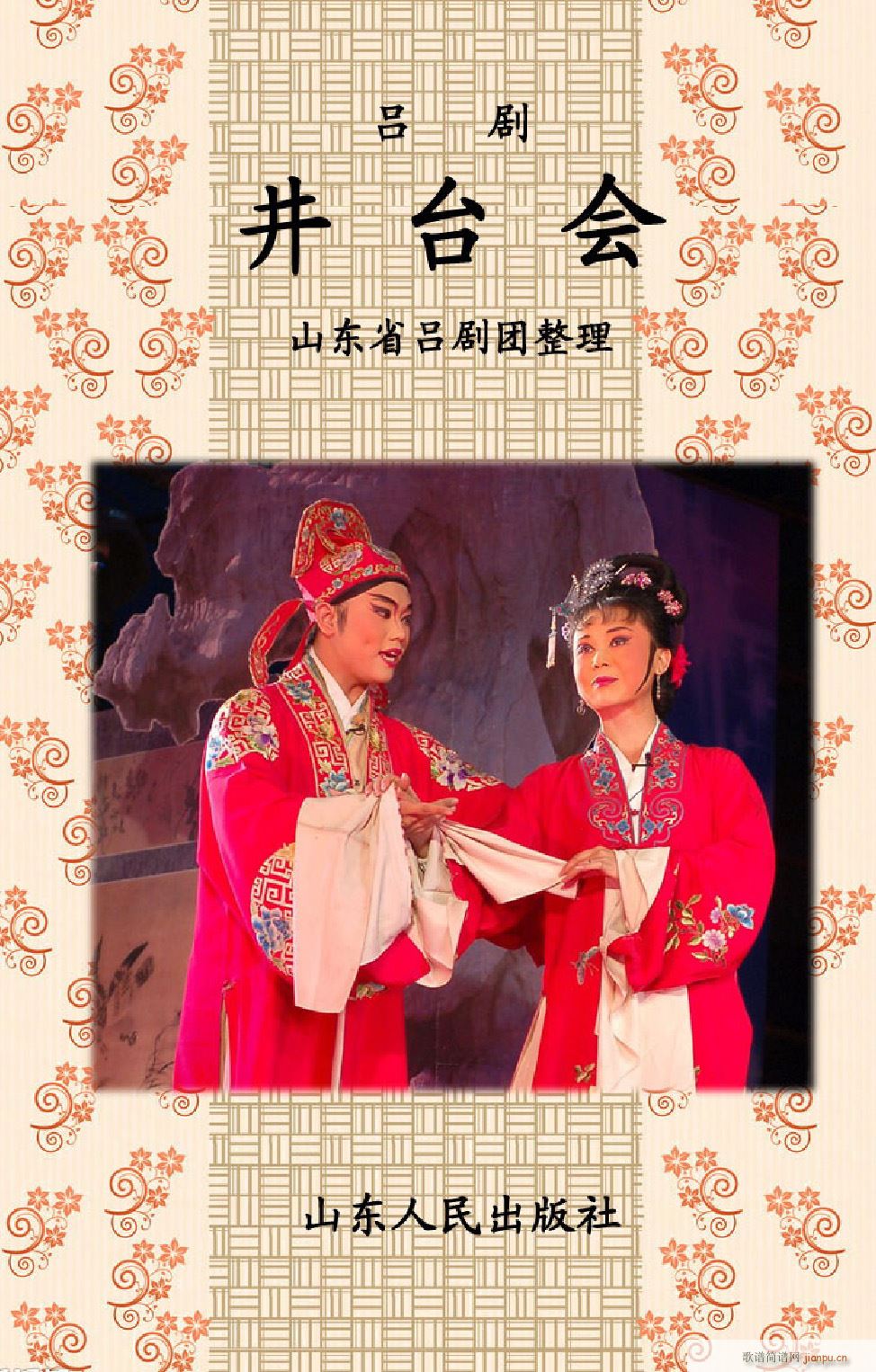 ���_��(hu�� ) �΄�ȫ��(���ָ��V)1