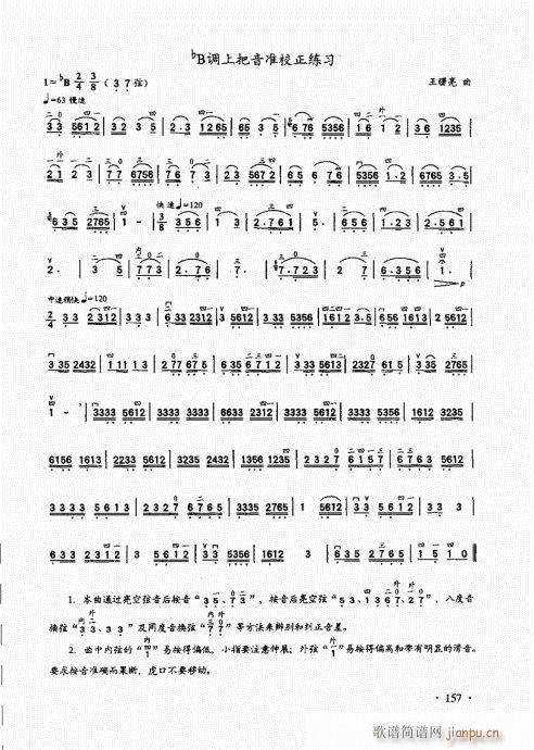 �������A��̱�141-160(�����V)17