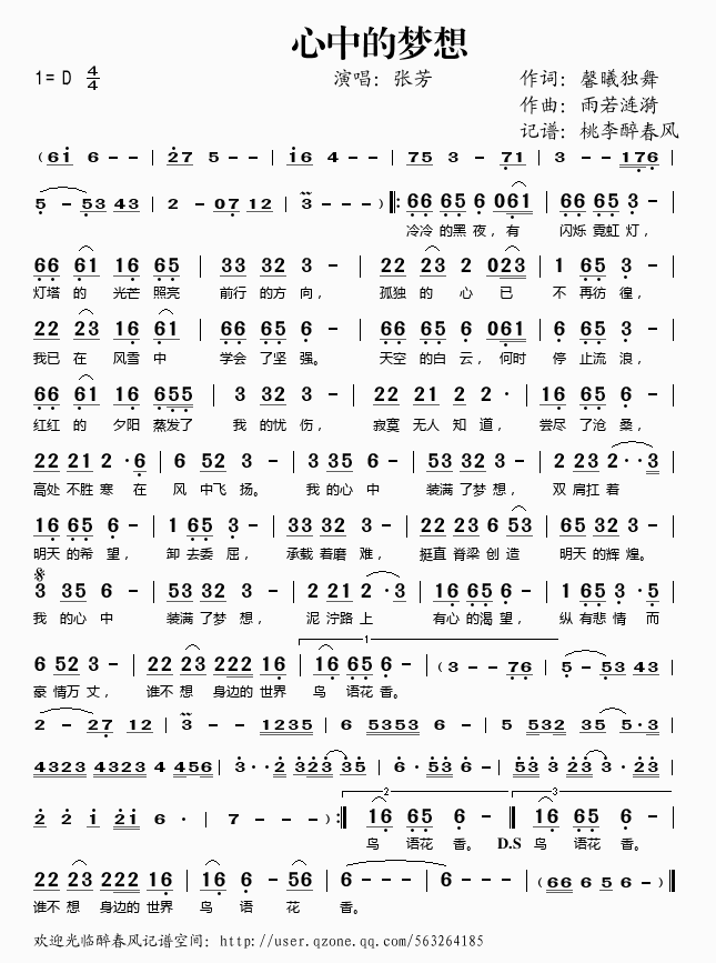 ���еĉ�(m��ng)��(���ָ��V)1