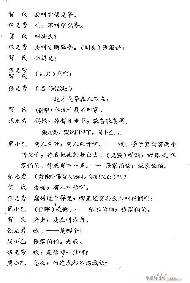 ԥ�� ���L(f��ng)ͤ(ԥ�����V)45