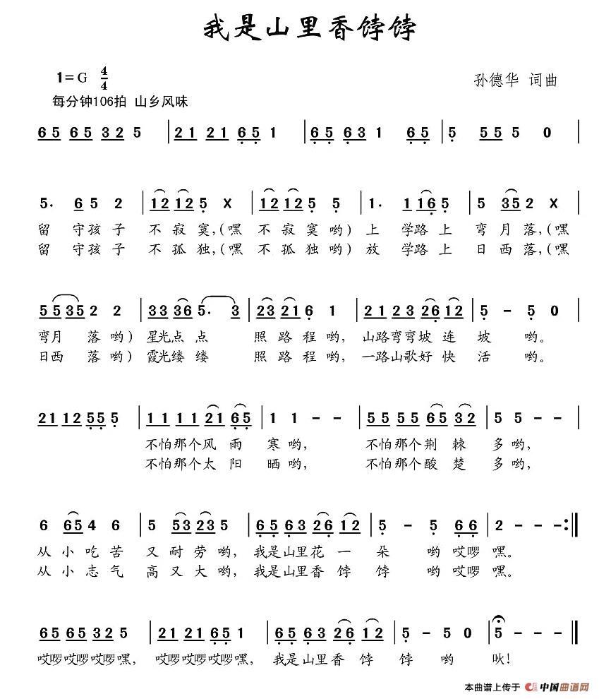 ����ɽ�����G�G(���ָ��V)1