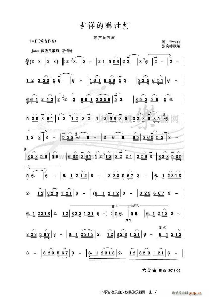 ��������͟� ���J�z ��ʾ��(���J�z�V)1