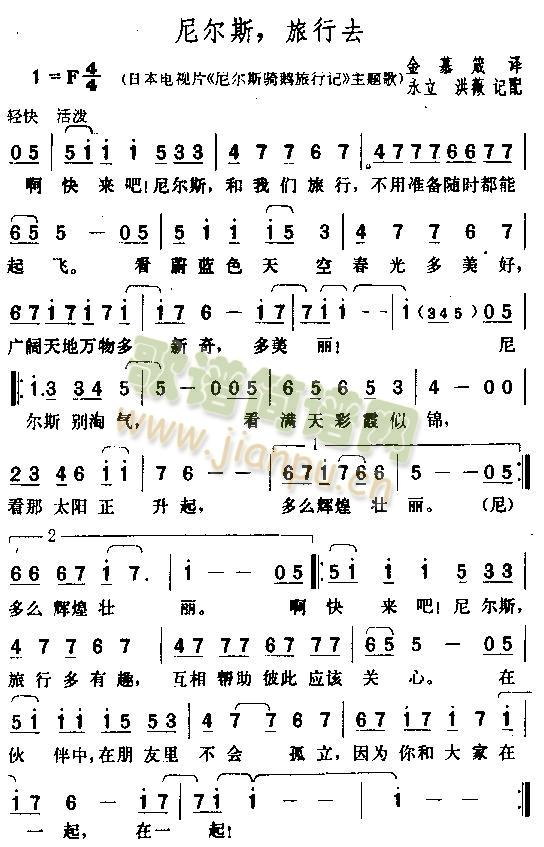 �᠖˹����ȥ(���ָ��V)1