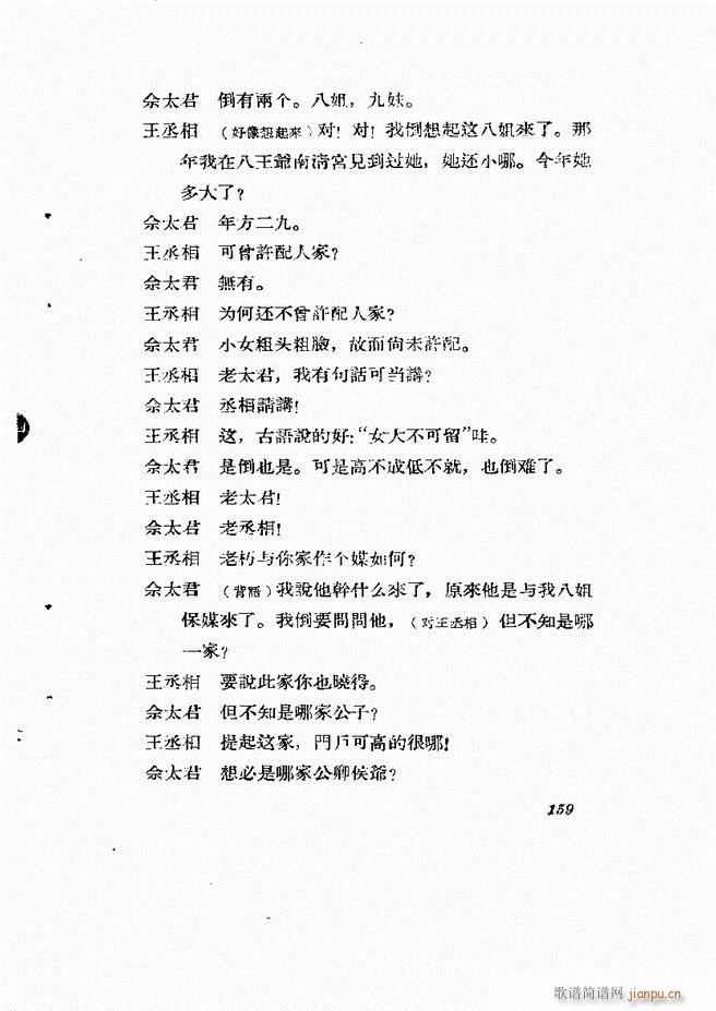 �ط������� ��һ݋121 180(ʮ�ּ�����)39