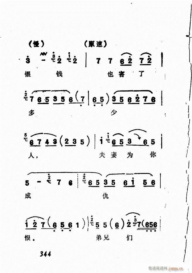 �V��������ǻ�x �� 300 360(�������V)44