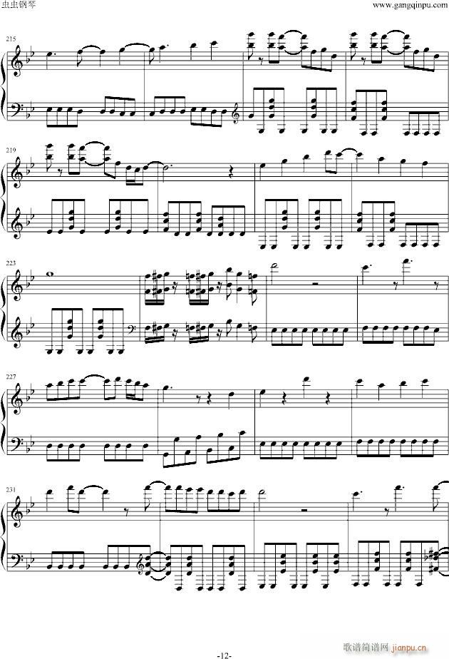 A Story Forever(����V)12