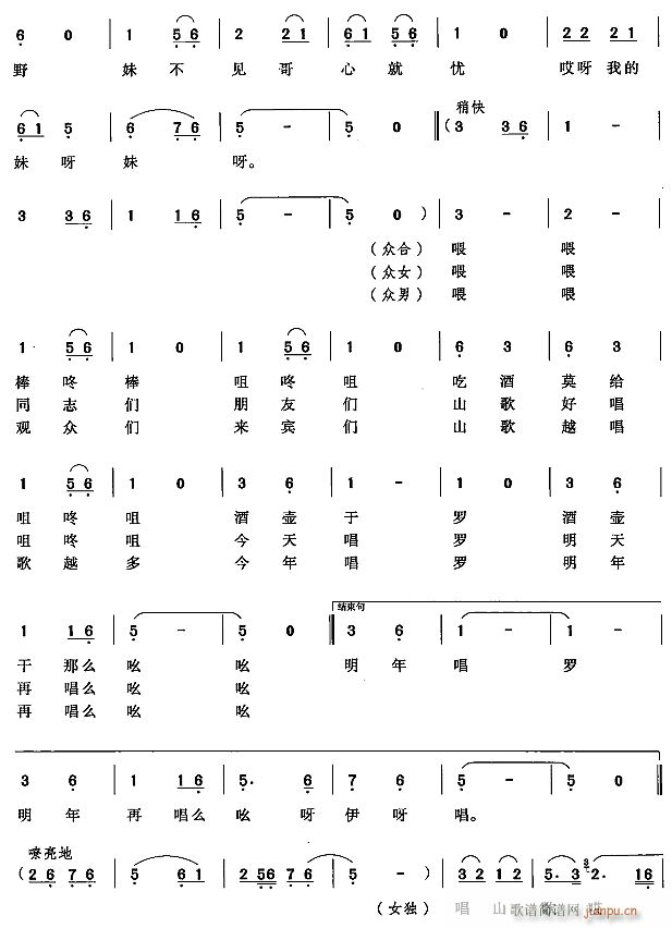 ɽ��ñȴ���ˮ3(���ָ��V)1