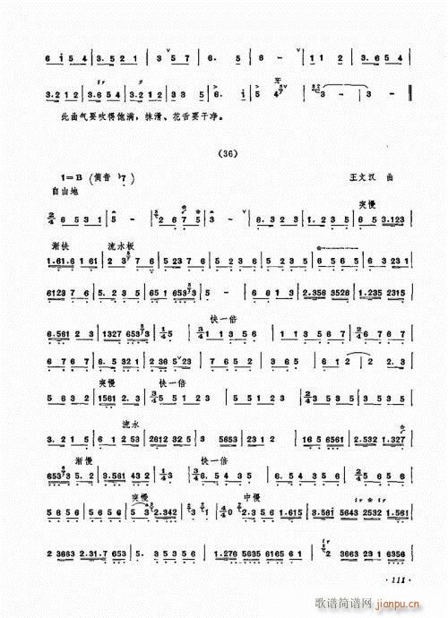 �������ˇ�g(sh��)101-120(����V)11