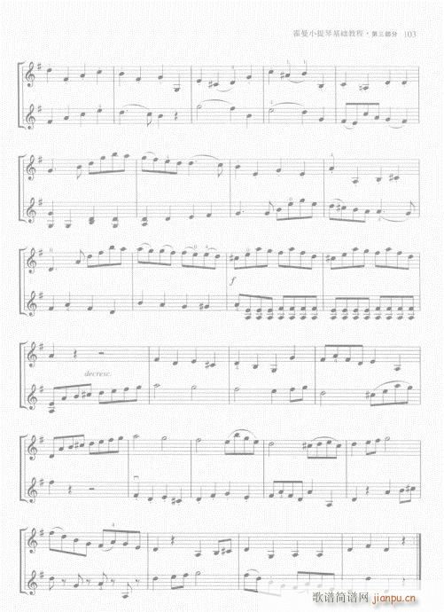 ����С���ٻ��A�̳�101-120(С�����V)3