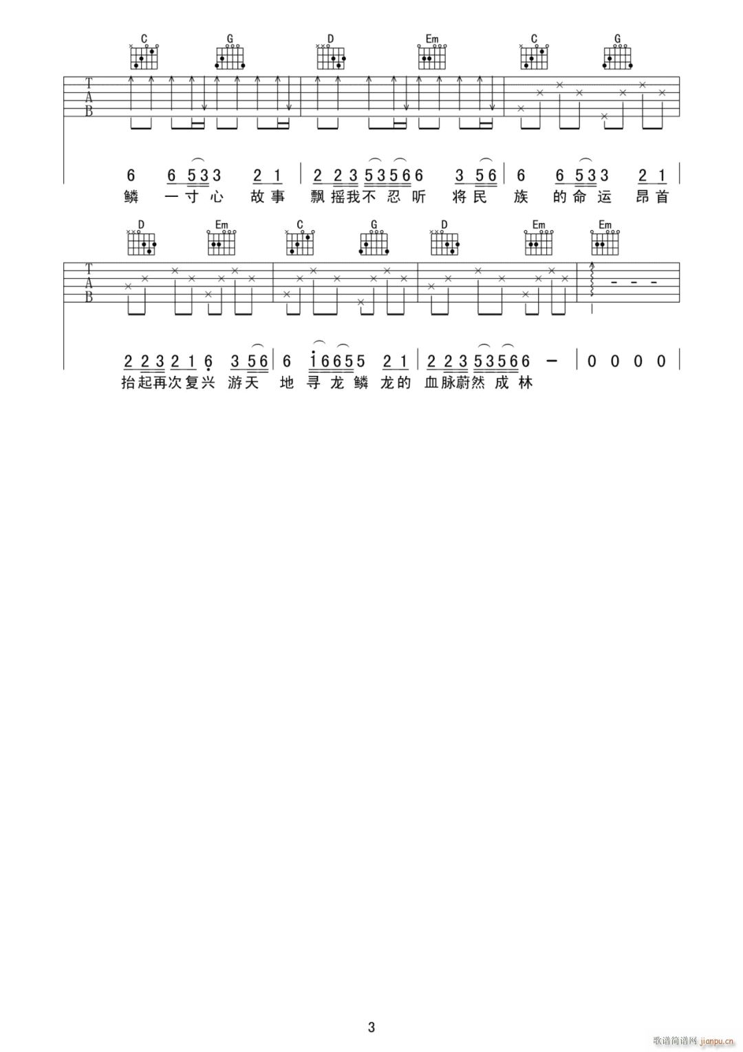 ������[ G�{ԭ�澎��(�����V)3