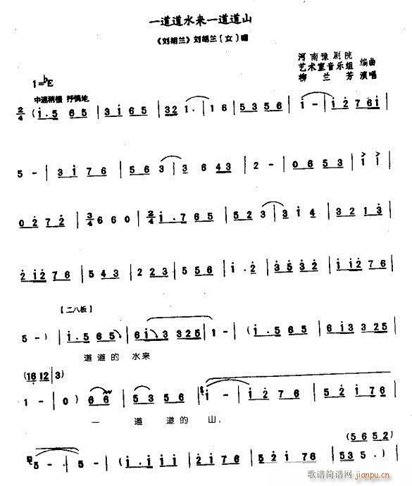 һ����ˮ��(l��i)һ����ɽ-ԥ��(ԥ�����V)1