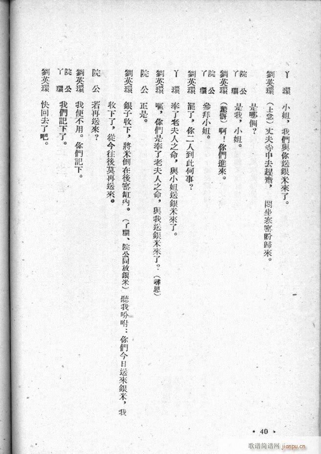 �ӱ������x�� ������ Ŀ�ǰ�� 1 50(ʮ�ּ�����)42