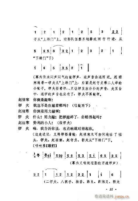 �������Ʉ�Ŀ�C�͵ھż�21-40(�������V)15