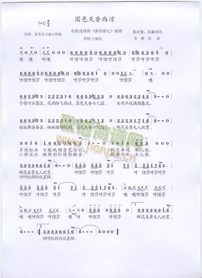 �°�����ӛ������ɫ��������(ʮ�ּ�����)1