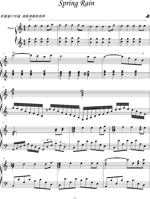 Spring Rain(����V)1