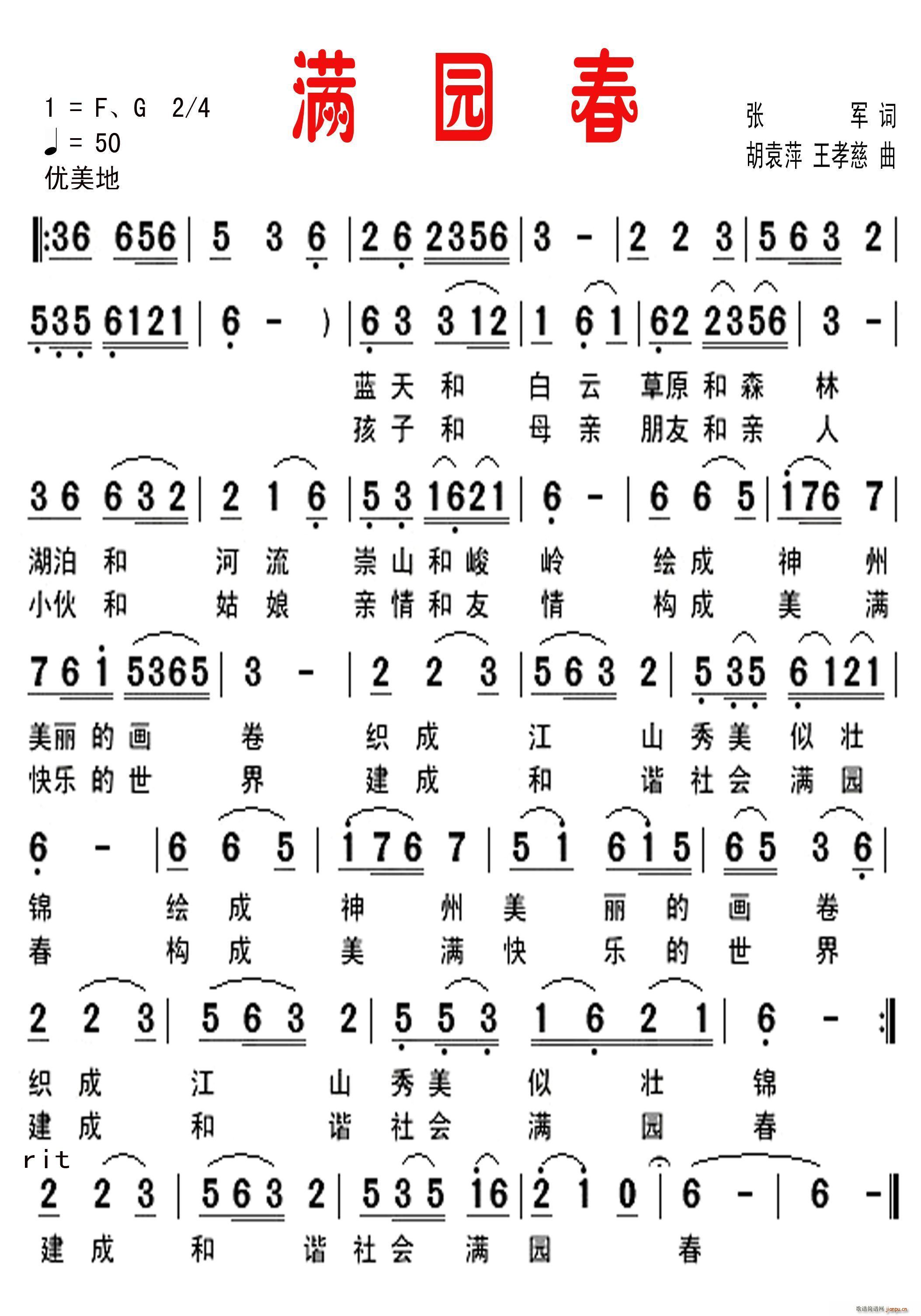 �M(m��n)�@�� ��ԬƼ ��Т��ԭ��(chu��ng  )(ʮ�ּ�����)1