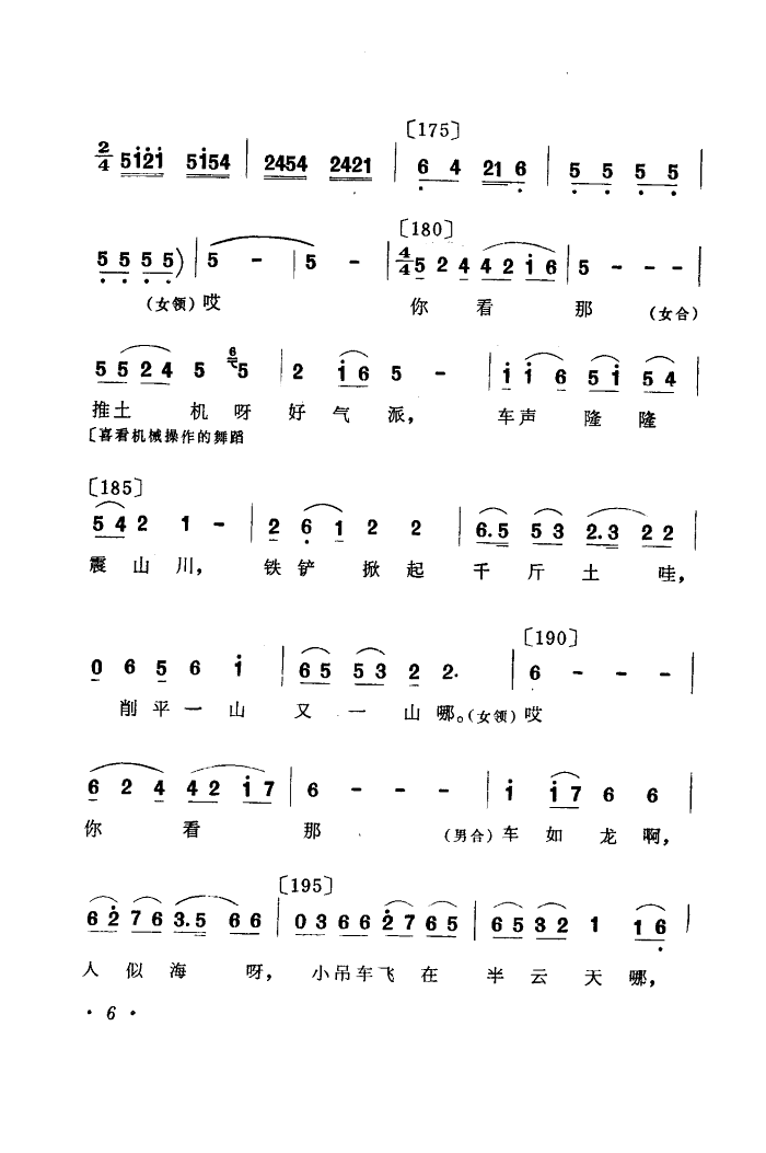 ��׷���s�W(xu��)��կ(���ָ��V)6