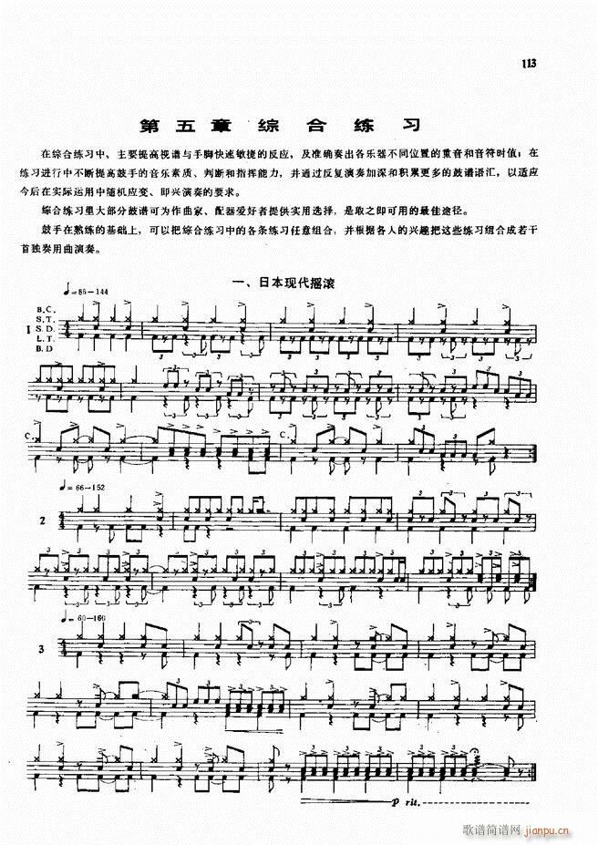 ��ʿ�ĬF���L(f��ng)������̳�61 120(ʮ�ּ�����)53