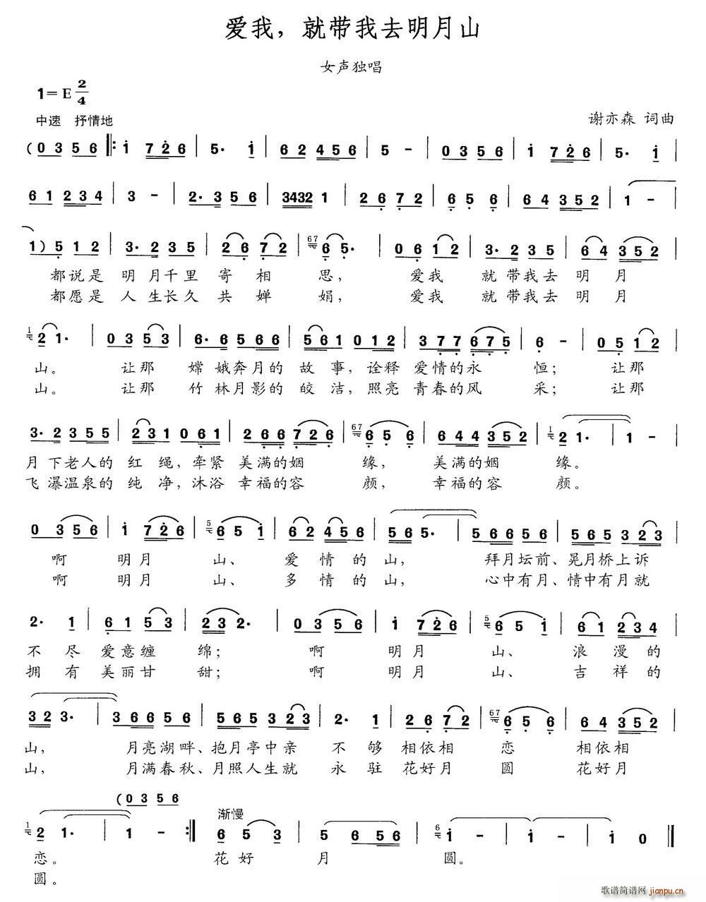 ��(��i)�� �͎���ȥ����ɽ Ů����(ʮ�ּ�����)1