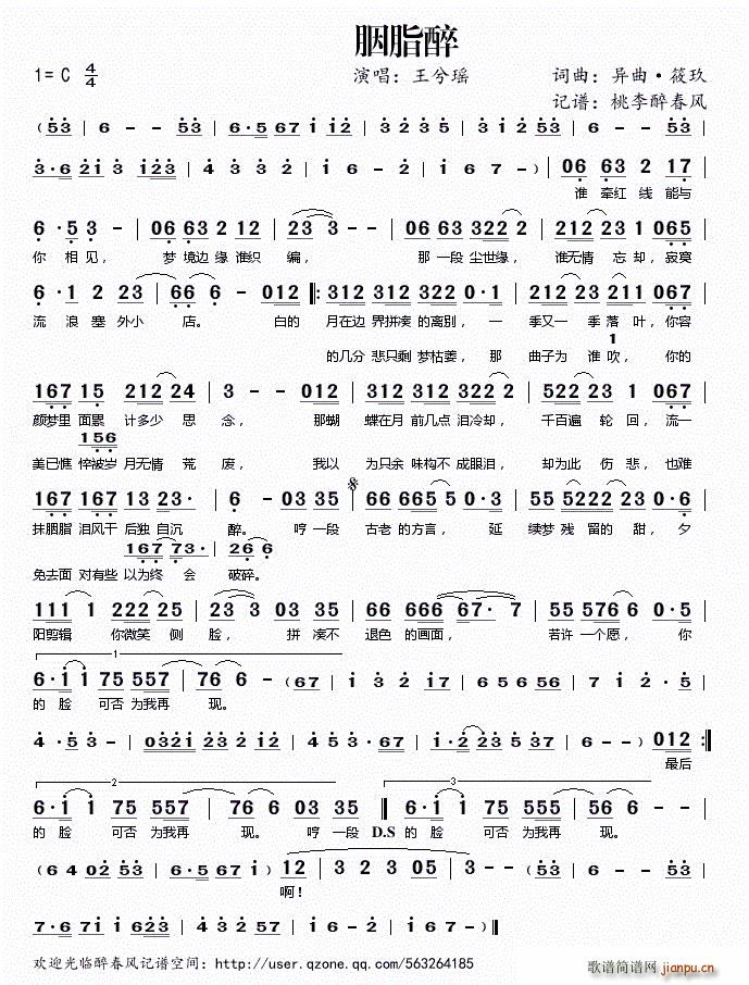 ��֬��(���ָ��V)1