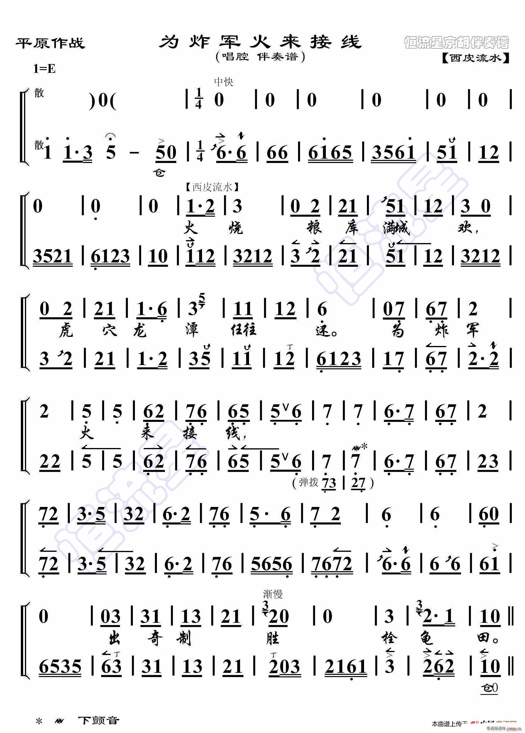 ƽԭ���� ��ը܊����(l��i)�Ӿ�(xi��n) ���������V(ʮ�ּ�����)1