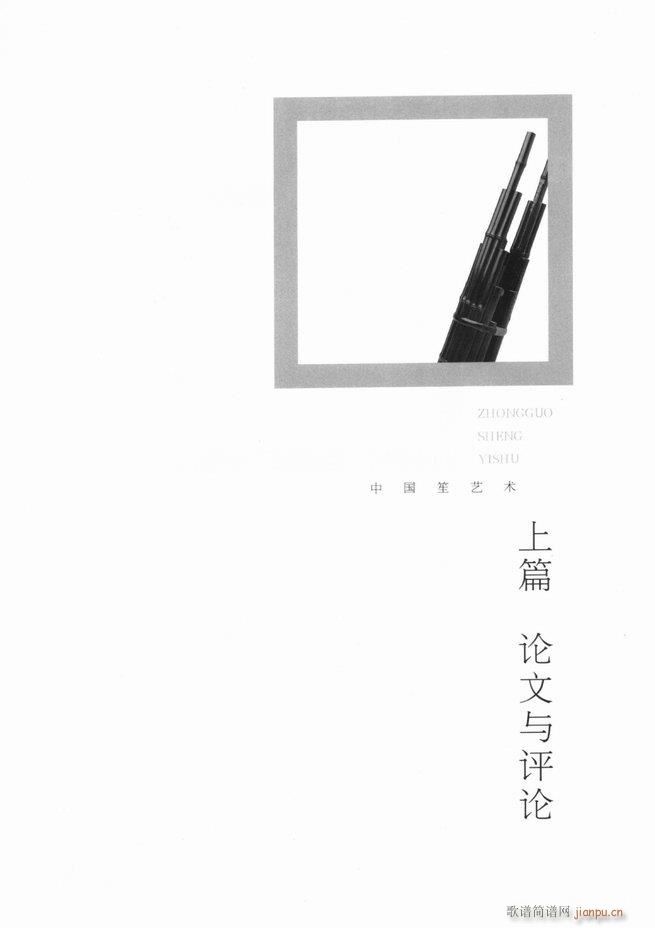 �Ї���ˇ�g(sh��) Ŀ�1 60(���V)16