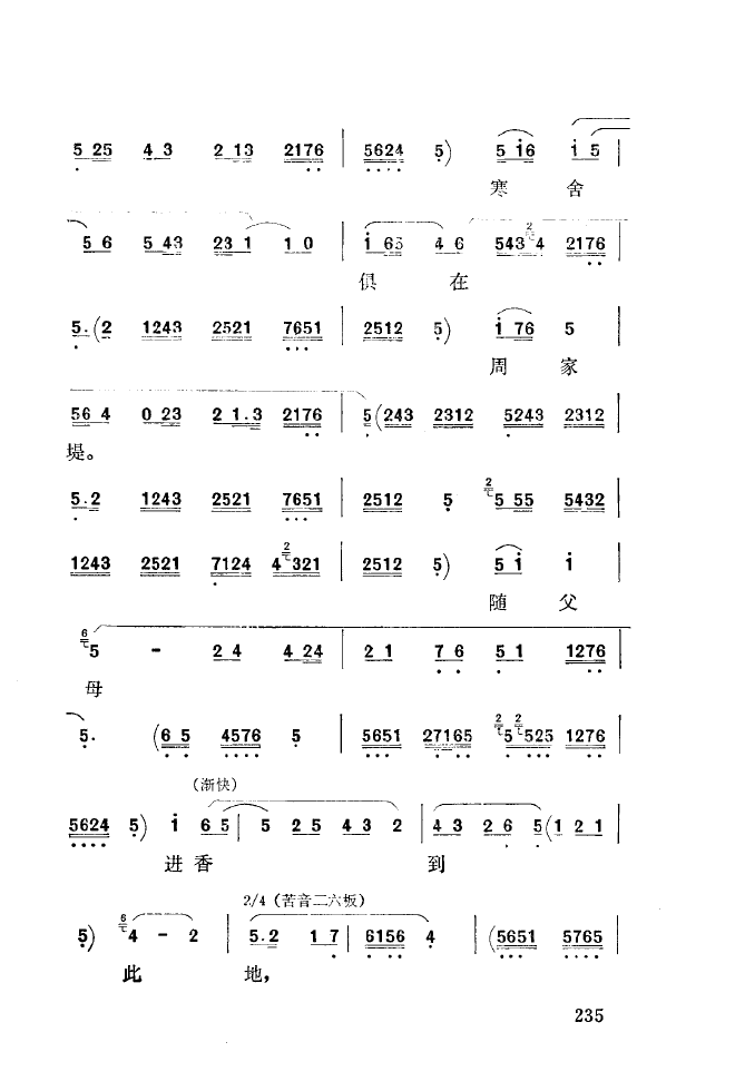 ��ǻ����(l�� )����\� 201 250(ʮ�ּ�����)41