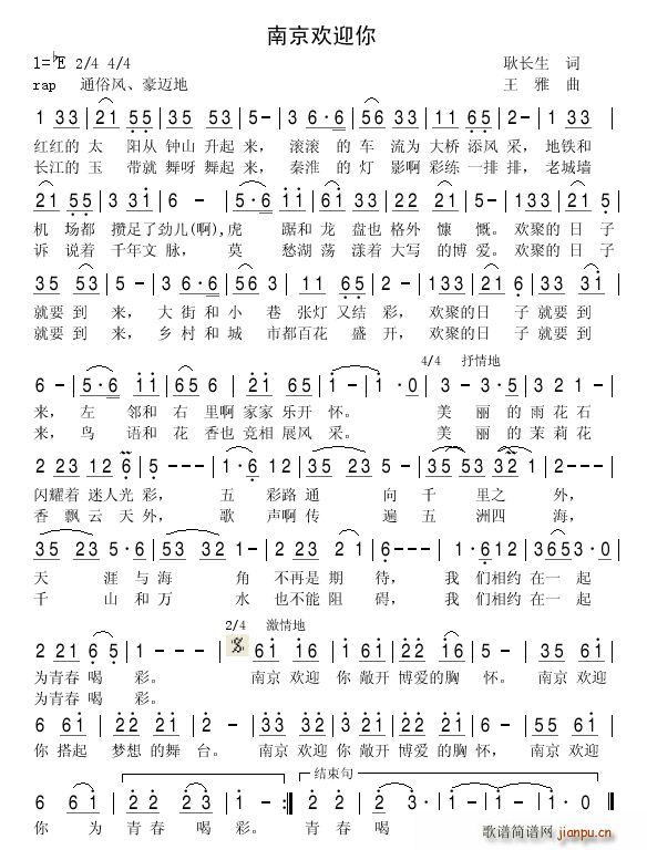 �Ͼ��gӭ��(���ָ��V)1