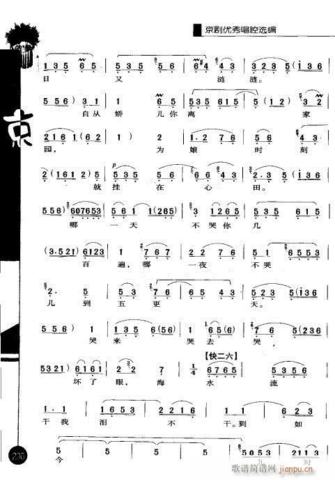 ����݋221-240(�������V)10