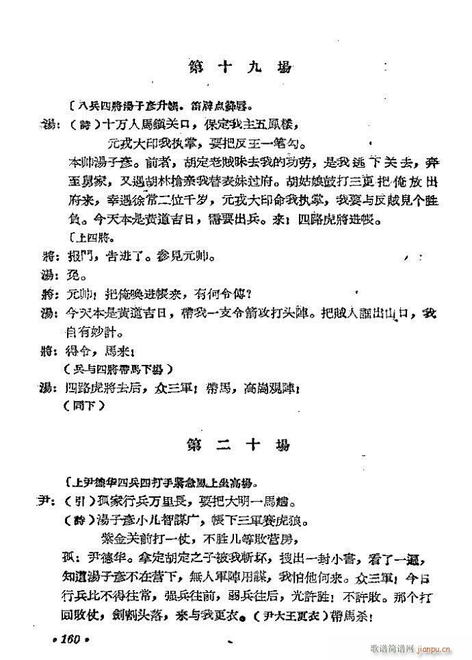 ԥ�� ���D(ԥ�����V)44