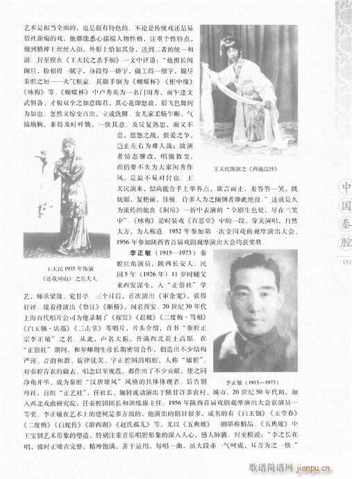 �Ї���ǻ141-160(ʮ�ּ�����)11