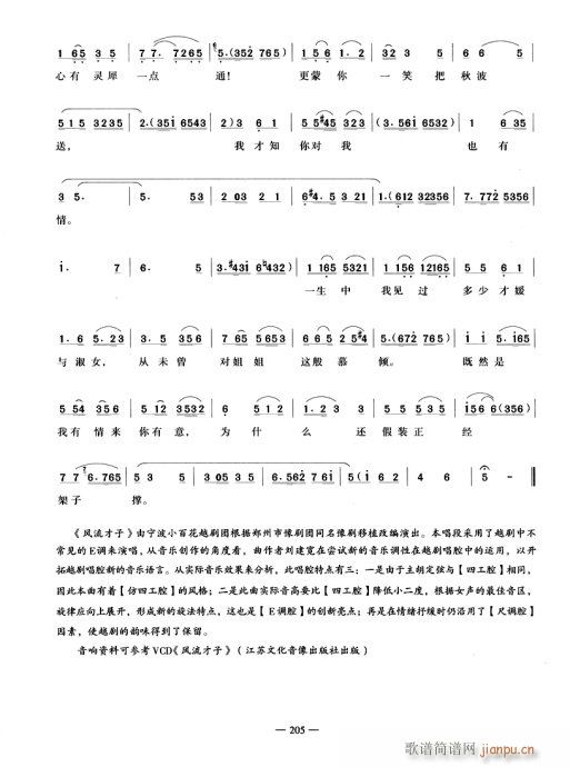 �㲻����Խ��������(�������V)3