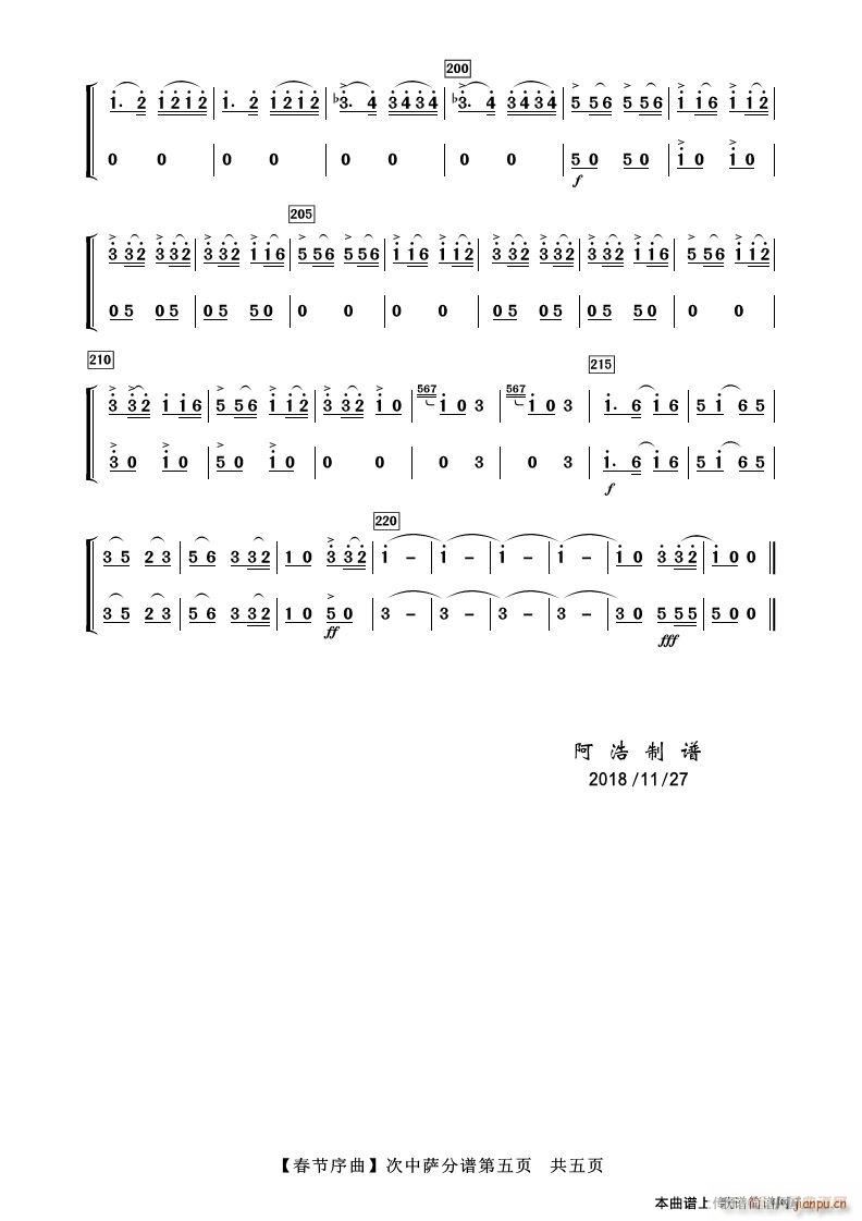 �������� �������_��˹(ʮ�ּ�����)5