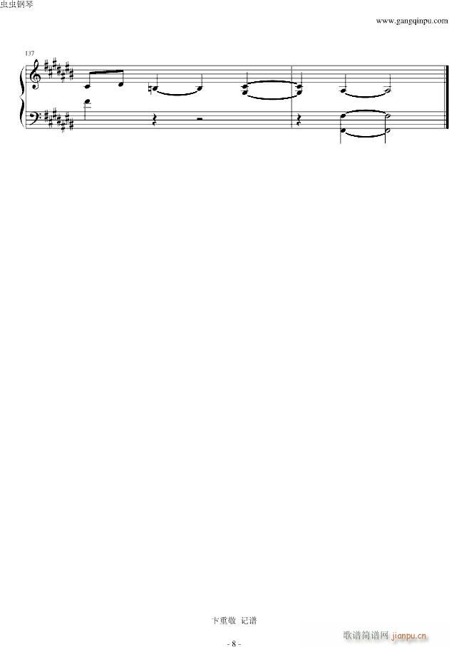 SilverSong   steve haun(����V)6