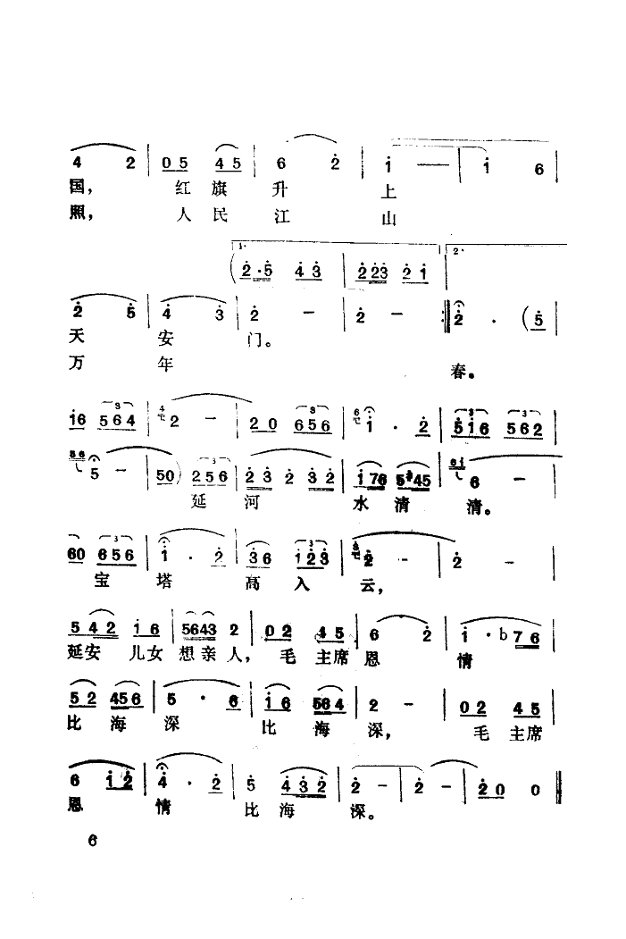 ë��ϯ�Ķ���Ⱥ���(���ָ��V)3