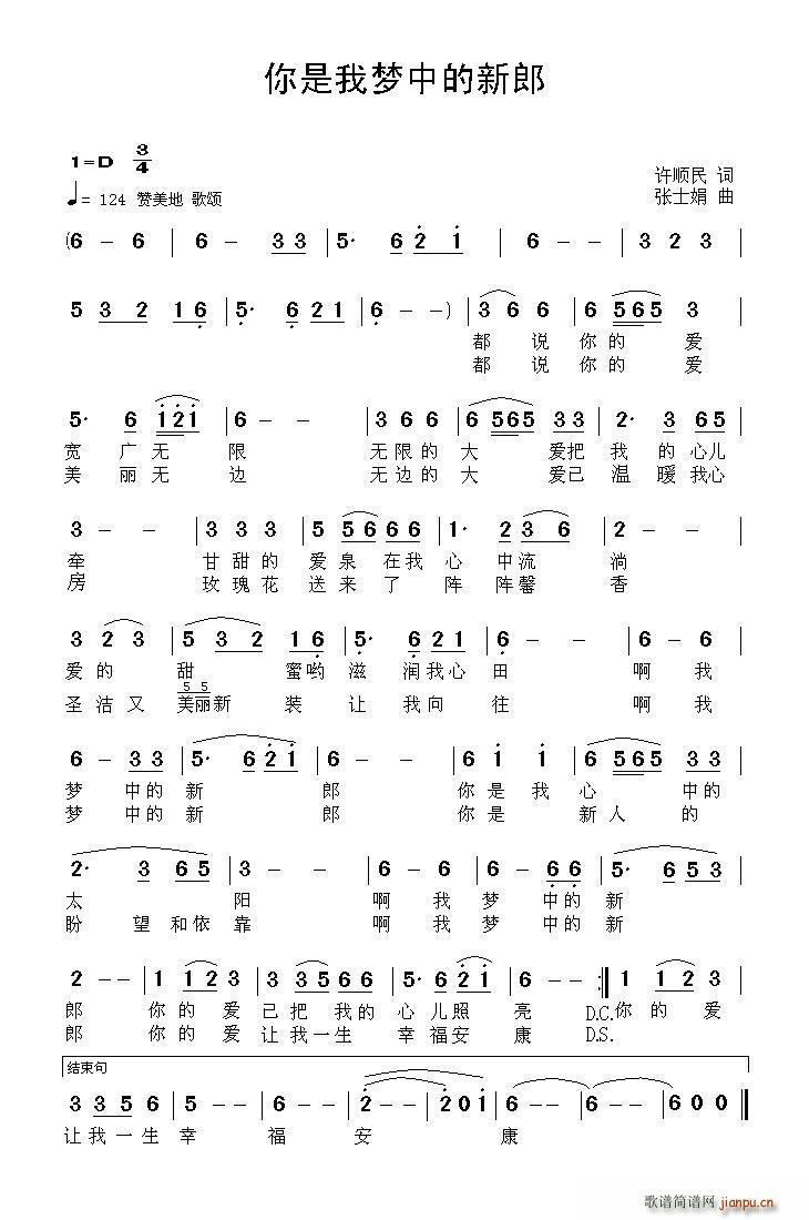 �����҉�(m��ng)�е�����(���ָ��V)1