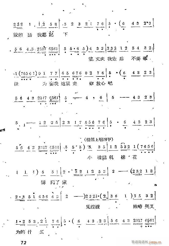 �Α� С���t(���ָ��V)72