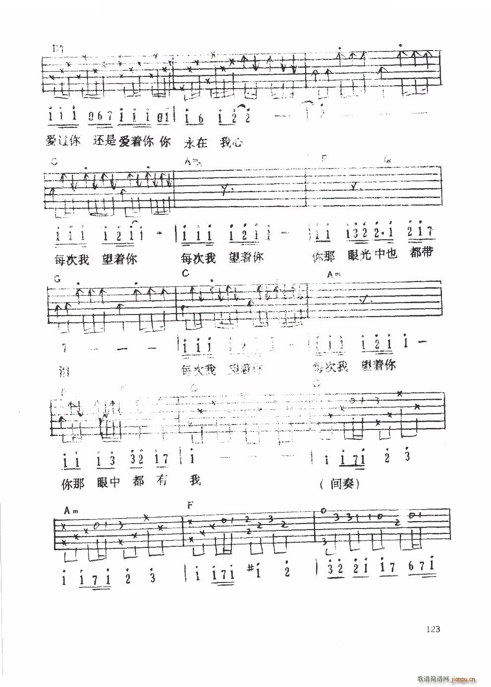 �F֮�� ���{����(�����V)3