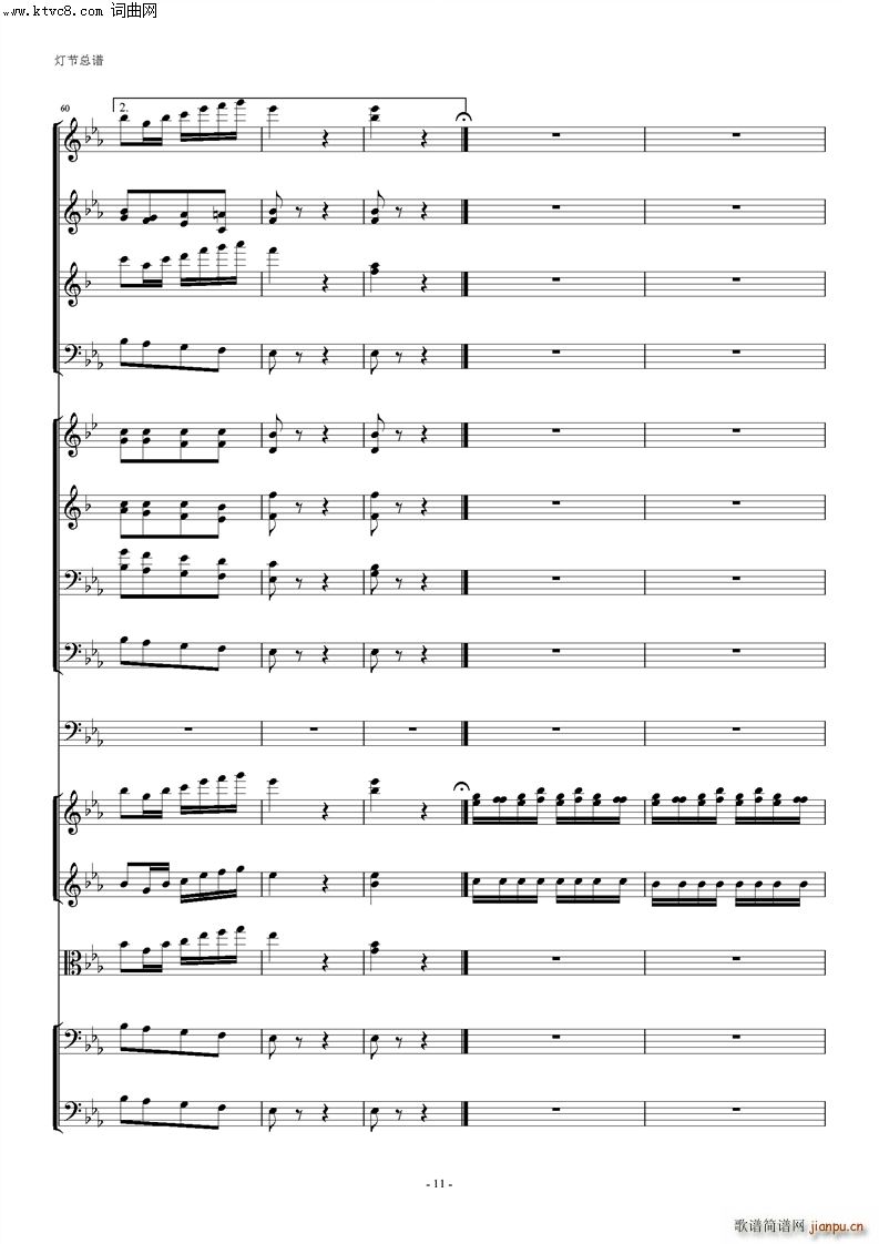 ���Ҙ�(l�� ) ����(���V)11