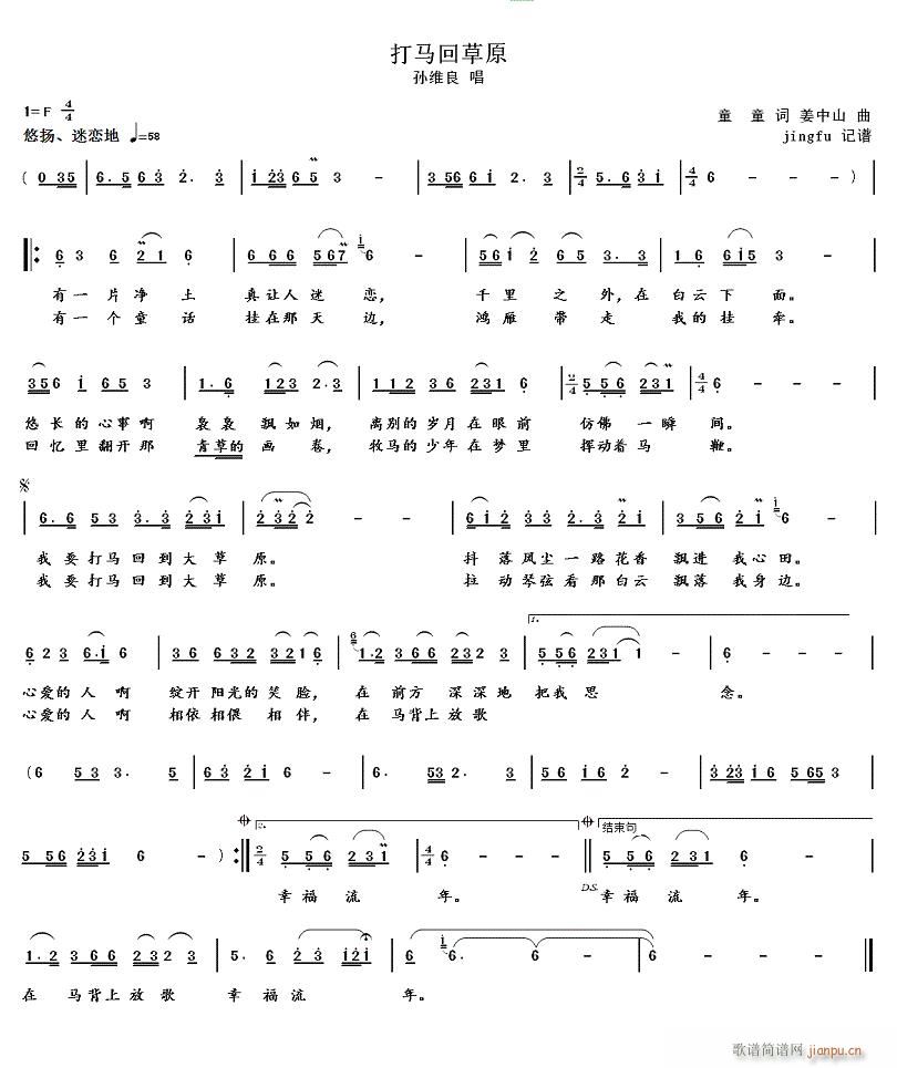 ���R�ز�ԭ �O�S����(ʮ�ּ�����)1