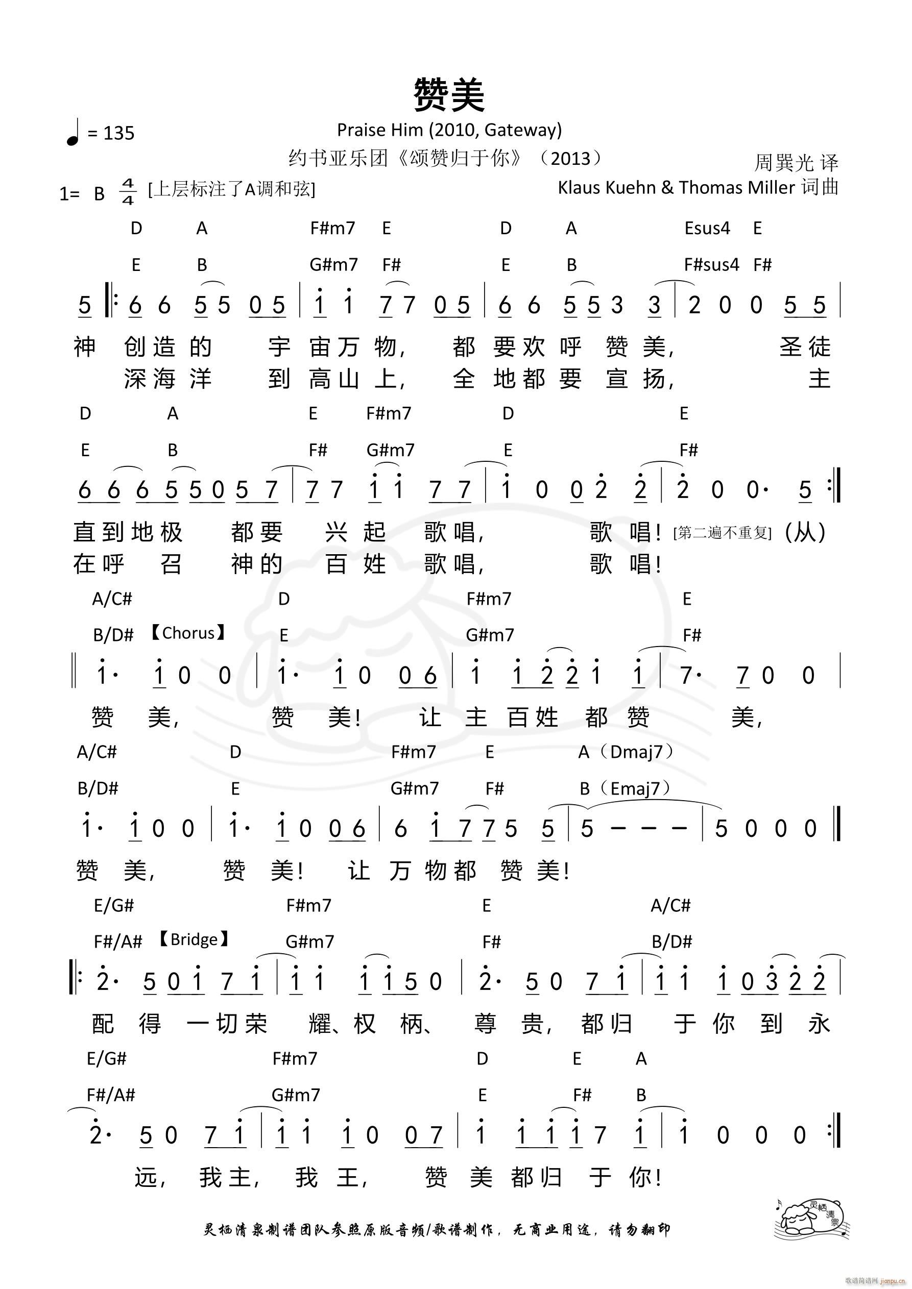 ٝ�� Gateway(ʮ�ּ�����)1