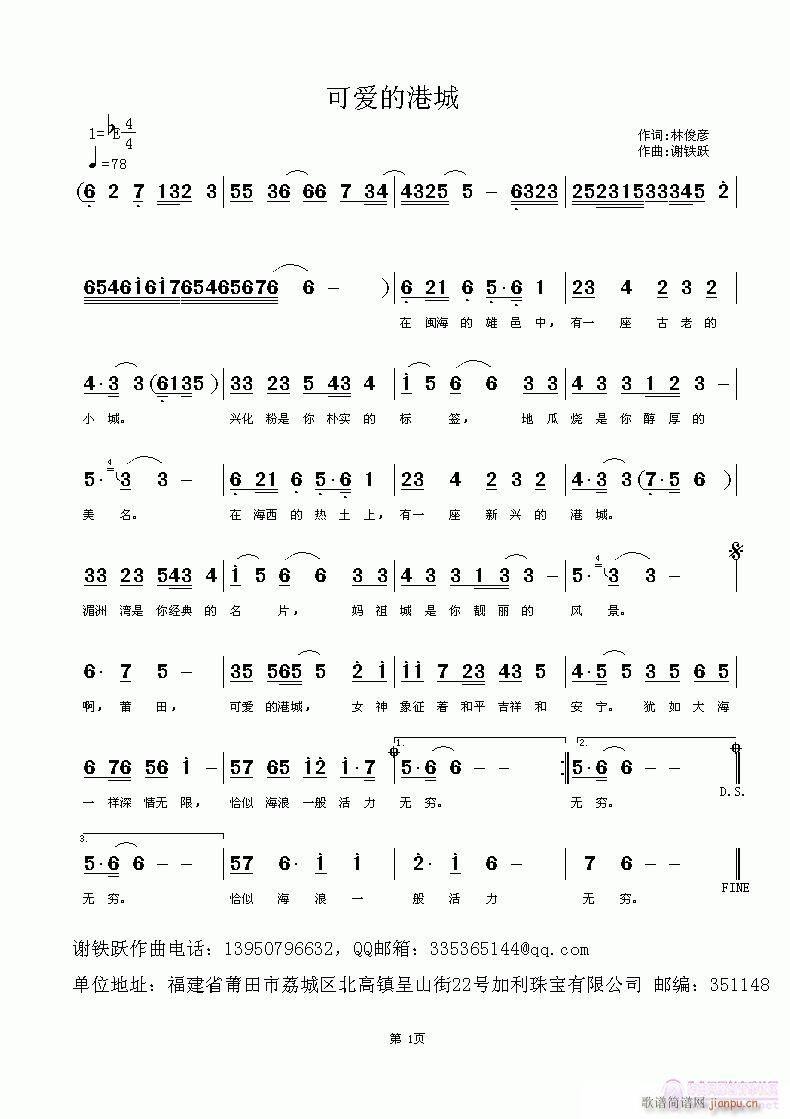 �ɐ�(��i)�ĸ۳�(���ָ��V)1