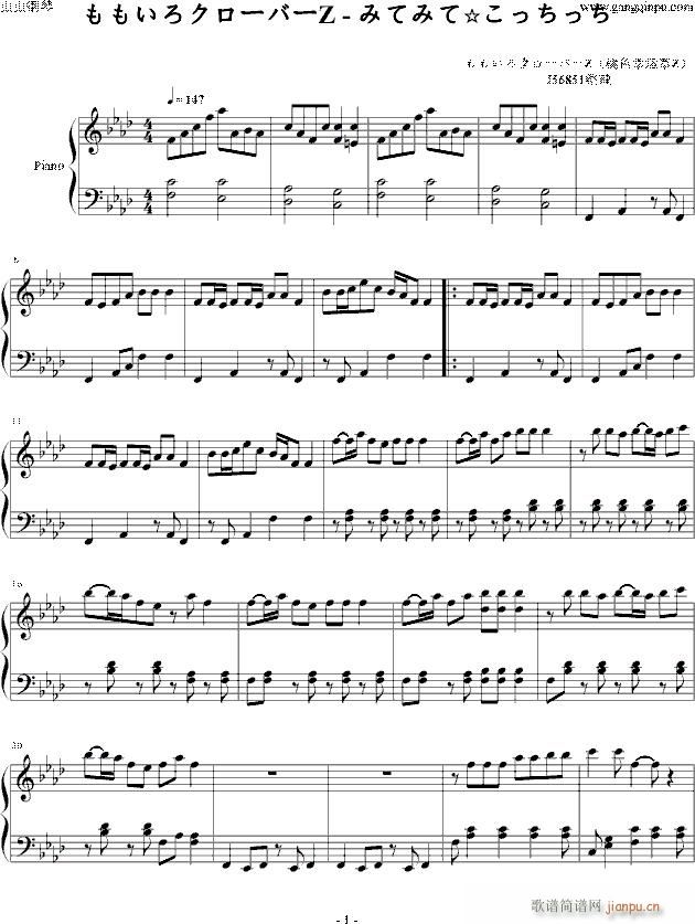 �ߤƤߤ� ���ä��ä� ���挚ؐ����Ը�� Ƭβ��(����V)1